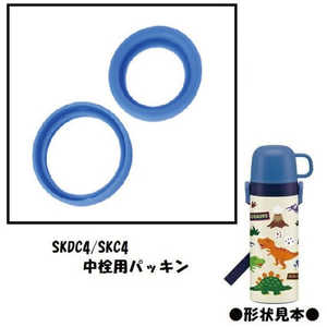 スケーター SKDC4用 中栓パッキンセット P-SKDC4-PS スケーター SKDC4用 中栓パッキンセット P-SKDC4-PS