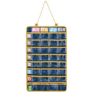 スケーター お薬ポケット1週間 トラディショナル チェック JDP1