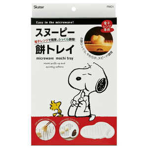 スケーター 餅トレイ SNOOPY PMO1 スケーター 餅トレイ SNOOPY PMO1