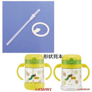 スケーター KSHW1-1N用 ストロー+パッキンセット P-KSHW1-1N-PS P-KSHW1_1N-PS スケーター KSHW1-1N用 ストロー+パッキンセット P-KSHW1-1N-PS P-KSHW1_1N-PS