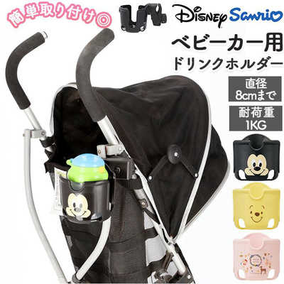 ミッキーベビーカー ミッキーベビーカー A型