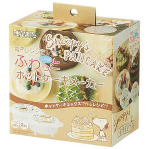 スケーター ホットケーキメーカー2個入 SNOOPY HCM1 スケーター ホットケーキメーカー2個入 SNOOPY HCM1
