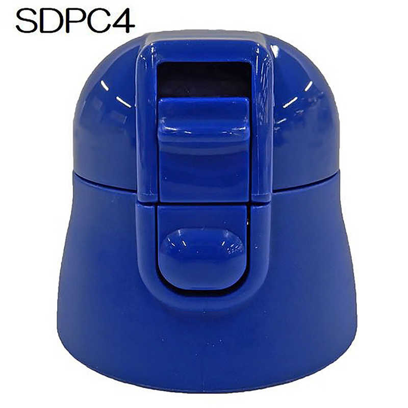 スケーター スケーター SDPC4ボトル専用キャップユニット（青） PSDPC4CU PSDPC4CU