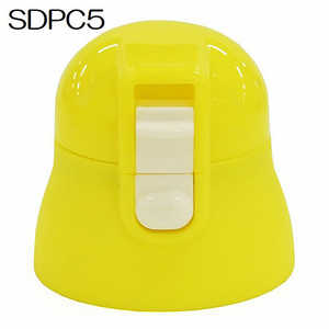 スケーター SDPC5ボトル専用キャップユニット（黄） PSDPC5CU