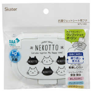 スケーター 抗菌ウエットシート用フタ ねこっと WTL1AG スケーター 抗菌ウエットシート用フタ ねこっと WTL1AG