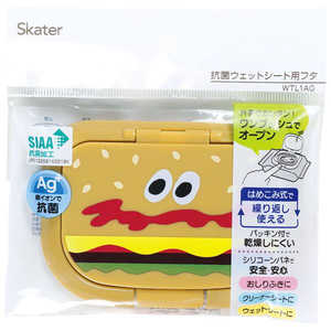 スケーター 抗菌ウエットシート用フタ バーガCONバーガー スケーター 抗菌ウエットシート用フタ バーガCONバーガー