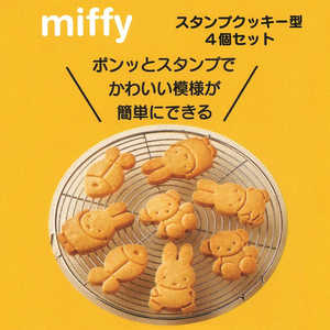 スケーター スタンプクッキー型 ミッフィー CSM1 スケーター スタンプクッキー型 ミッフィー CSM1