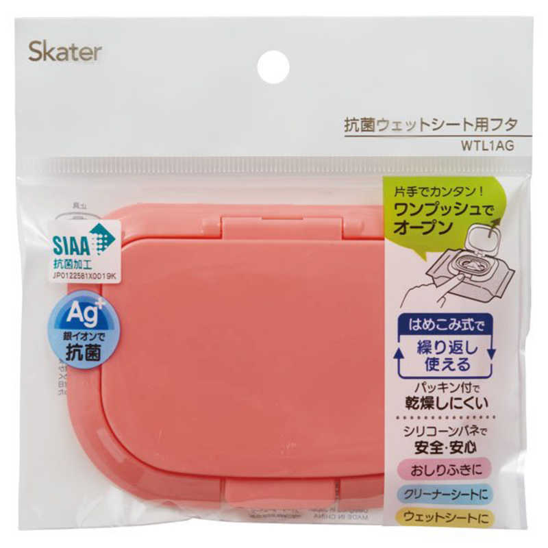 スケーター スケーター 抗菌ウエットシート用フタ(ピンク) ピンク  