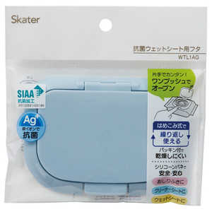 スケーター 抗菌ウエットシート用フタ(ブルー) ブルー スケーター 抗菌ウエットシート用フタ(ブルー) ブルー