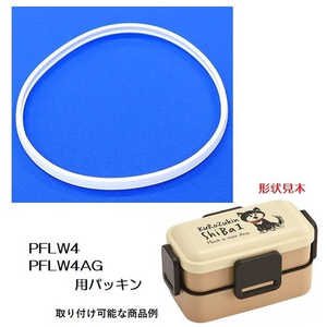 スケーター PFLW4AG パッキン(抗菌仕様) 55634 スケーター PFLW4AG パッキン(抗菌仕様) 55634