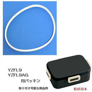 スケーター YZW3AG パッキン(抗菌仕様) 55645 スケーター YZW3AG パッキン(抗菌仕様) 55645