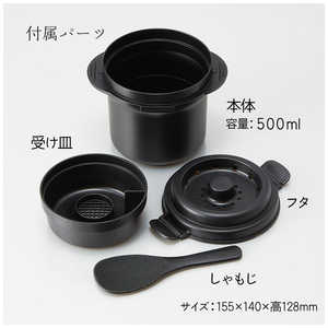 スケーター レンジ糖質カットご飯メーカー UDG1N スケーター レンジ糖質カットご飯メーカー UDG1N