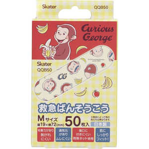 スケーター 救急ばんそうこう Mサイズ 50枚入 おさるのジョージ スケーター 救急ばんそうこう Mサイズ 50枚入 おさるのジョージ