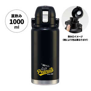 スケーター ハンドル付ダイレクトボトル SNOOPY STD10H スケーター ハンドル付ダイレクトボトル SNOOPY STD10H