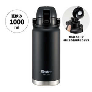 スケーター ハンドル付ダイレクトボトル ブラック STD10H スケーター ハンドル付ダイレクトボトル ブラック STD10H