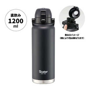 スケーター ハンドル付ダイレクトボトル ブラック STD12H スケーター ハンドル付ダイレクトボトル ブラック STD12H