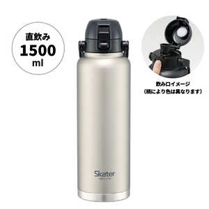 スケーター ハンドル付ダイレクトボトル シルバー STD15H スケーター ハンドル付ダイレクトボトル シルバー STD15H