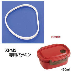 スケーター XPM3用 フタパッキン P-XPM3-FP スケーター XPM3用 フタパッキン P-XPM3-FP
