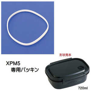 スケーター XPM5用 フタパッキン P-XPM5-FP スケーター XPM5用 フタパッキン P-XPM5-FP
