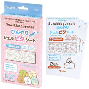 スケーター すみっコ ひんやりジェルピタシート HGS6