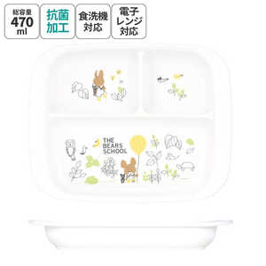 スケーター ベビー用PP製ランチプレート くまのがっこう XP7AG スケーター ベビー用PP製ランチプレート くまのがっこう XP7AG