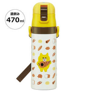 スケーター 超軽量ダイレクトステンレスボトル470ml ノラネコぐんだん SDC4 スケーター 超軽量ダイレクトステンレスボトル470ml ノラネコぐんだん SDC4