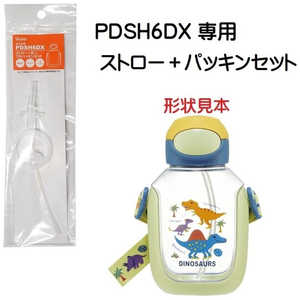  PDSH6DX ѥå󥻥å P-PDSH6DX-SP