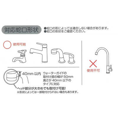 スケーター ウォーターガイド くまのプーさん プチフレ ZWG1 の