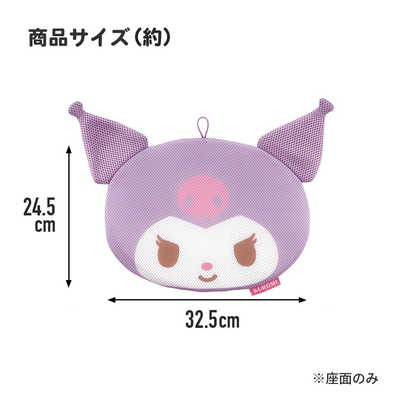 スケーター ダイカットサウナマット クロミ ふにゅまる の通販