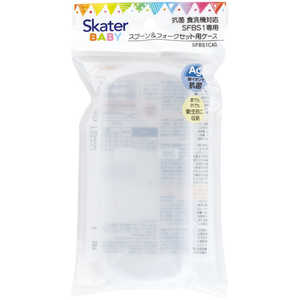 スケーター SFBS1専用ケース ベーシック SFBS1CAG スケーター SFBS1専用ケース ベーシック SFBS1CAG