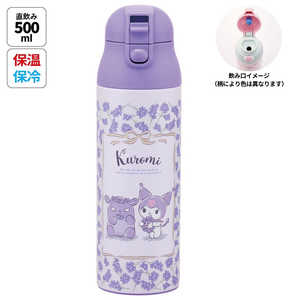 スケーター クロミ/フラワーリース ワンプッシュステンレスマグボトル500ml SDPC5 スケーター クロミ/フラワーリース ワンプッシュステンレスマグボトル500ml SDPC5