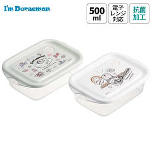スケーター 抗菌シールボックスM 500ml 2P ドラえもん お空さんぽ FCN2WAG スケーター 抗菌シールボックスM 500ml 2P ドラえもん お空さんぽ FCN2WAG