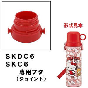 スケーター SKDC6・SKC6専用フタ(赤) P-SKDC6-F スケーター SKDC6・SKC6専用フタ(赤) P-SKDC6-F