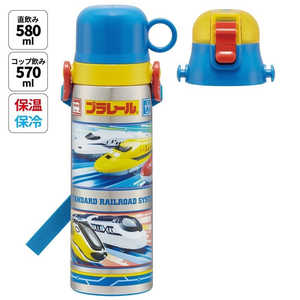 スケーター 【アウトレット】超軽量2WAYステンレスボトル570/580ml プラレール24 SKDC6 スケーター 【アウトレット】超軽量2WAYステンレスボトル570/580ml プラレール24 SKDC6