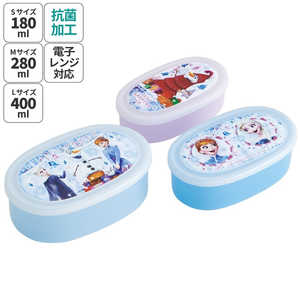 スケーター アナト雪ノ女王24 抗菌シール容器3Pセット入レ子式 SRS3SAG スケーター アナト雪ノ女王24 抗菌シール容器3Pセット入レ子式 SRS3SAG