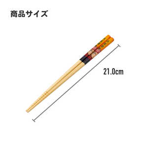 スケーター 竹箸(21cm) ピカチュウ ANT4