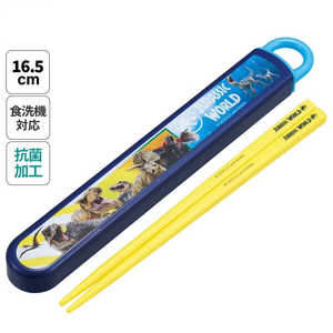 スケーター ジュラシック24 抗菌スライド式箸・箸箱セット ABS2AMAG スケーター ジュラシック24 抗菌スライド式箸・箸箱セット ABS2AMAG