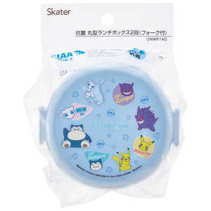 スケーター ポケモン/カラフル 抗菌丸型ランチBOX2段 ONWR1AG スケーター ポケモン/カラフル 抗菌丸型ランチBOX2段 ONWR1AG