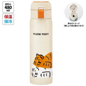 スケーター ステンレスワンタッチボトル480ml MUZIKTIGER STOT5 スケーター ステンレスワンタッチボトル480ml MUZIKTIGER STOT5