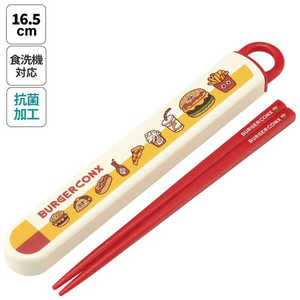 スケーター 抗菌食洗機対応箸箱セット バーガーフレンズ ABS2AMAG スケーター 抗菌食洗機対応箸箱セット バーガーフレンズ ABS2AMAG