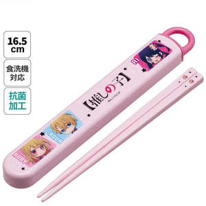 スケーター 推しの子 抗菌スライド式箸・箸箱セット ABS2AMAG スケーター 推しの子 抗菌スライド式箸・箸箱セット ABS2AMAG