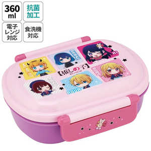 スケーター 推しの子 抗菌ふわっとタイトランチBOX360ml QAF2BAAG スケーター 推しの子 抗菌ふわっとタイトランチBOX360ml QAF2BAAG
