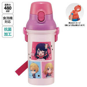 スケーター 推しの子 抗菌直飲プラワンタッチボトル480ml PSB5SANAG スケーター 推しの子 抗菌直飲プラワンタッチボトル480ml PSB5SANAG