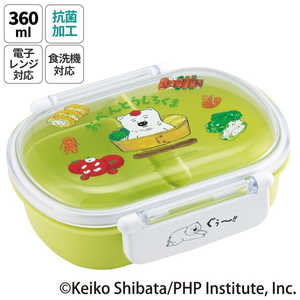 スケーター 抗菌ふわっとタイトランチBOX360ml しろくまシリーズ QAF2BAAG スケーター 抗菌ふわっとタイトランチBOX360ml しろくまシリーズ QAF2BAAG