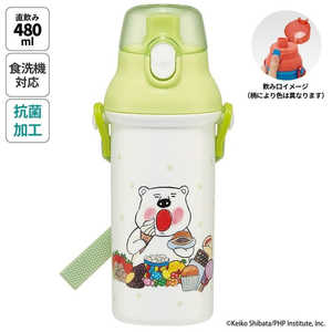 スケーター 抗菌直飲プラボトル480ml しろくまシリーズ PSB5SANAG スケーター 抗菌直飲プラボトル480ml しろくまシリーズ PSB5SANAG