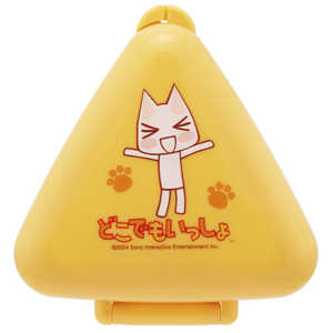 スケーター 抗菌おにぎりケース PSどこでもいっしょ ONC1PAG スケーター 抗菌おにぎりケース PSどこでもいっしょ ONC1PAG