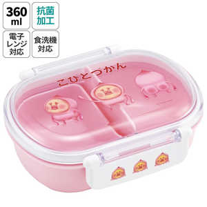 スケーター こびとづかん/桃尻 抗菌ふわっとタイトランチBOX360ml QAF2BAAG スケーター こびとづかん/桃尻 抗菌ふわっとタイトランチBOX360ml QAF2BAAG