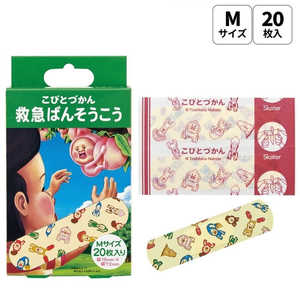 スケーター 救急バンソウコウM 20枚入り こびとづかん スケーター 救急バンソウコウM 20枚入り こびとづかん