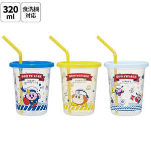 スケーター カービィ ストロー付プラスチック製タンブラー320ml 3個セット SIH3ST スケーター カービィ ストロー付プラスチック製タンブラー320ml 3個セット SIH3ST