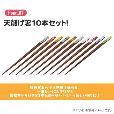 321　ディズニー4枚 スケーター 天削げ箸21cm 10本セット ディズニークラシック ANNTS4BOX